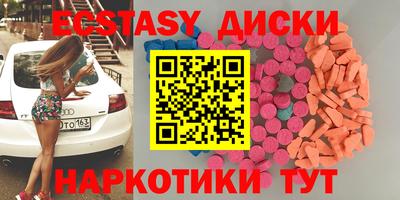 2c-b Наро-Фоминск
