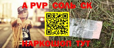 2c-b Наро-Фоминск
