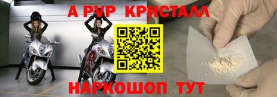 2c-b Наро-Фоминск
