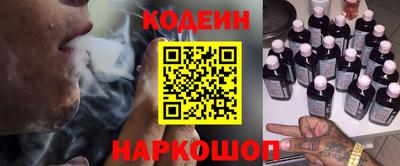 альфа пвп Нарткала