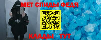 альфа пвп Нарткала