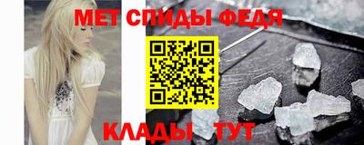 альфа пвп Нарткала