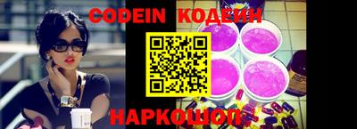 альфа пвп Нарткала