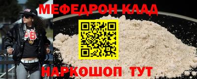 мдпв Нальчик