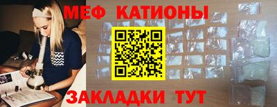 2c-b Наро-Фоминск