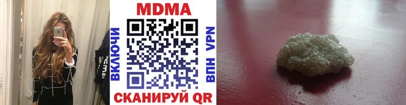 МДМА VHQ  OMG зеркало  Пенза  как найти закладки 