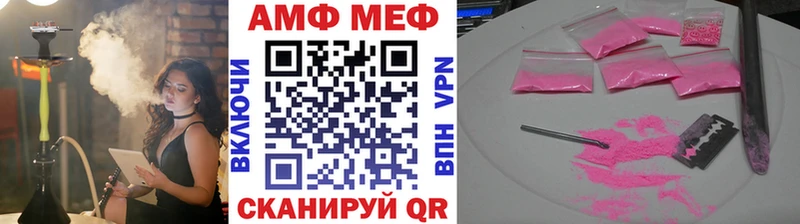 купить darknet официальный сайт Первитин витя Пенза мега ссылки