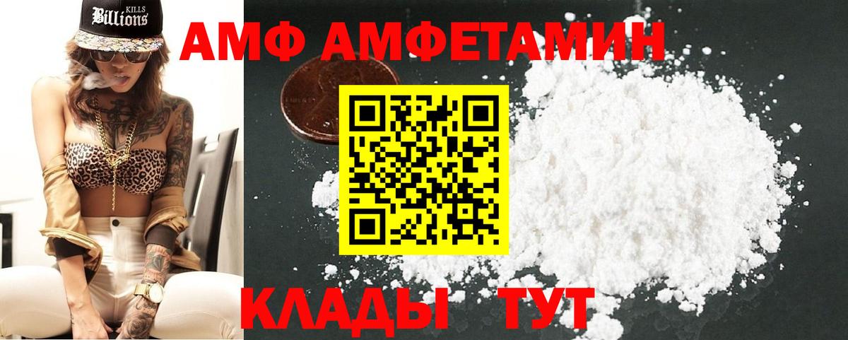 Метамфетамин винт Пенза