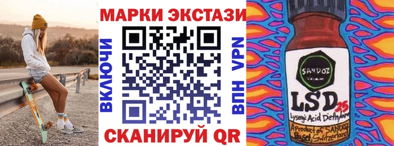Марки NBOMe 1,8мг  кракен ТОР  Пенза 