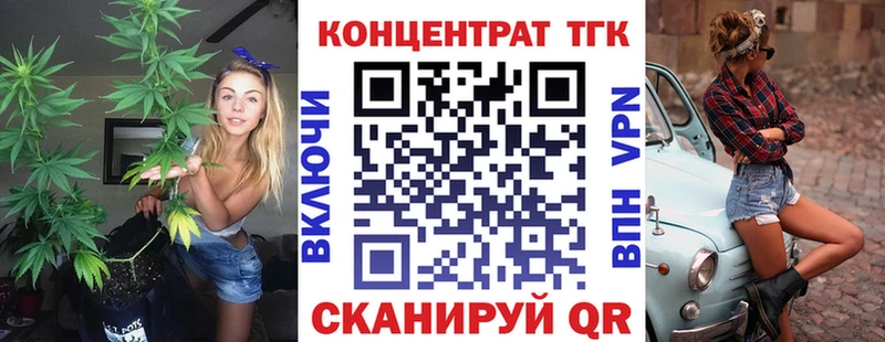 цена   Пенза  Дистиллят ТГК Wax 