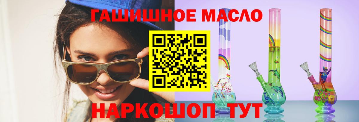 Пенза    ссылки  ТГК вейп с тгк  Вход с VPN  Дистиллят ТГК вейп с тгк 