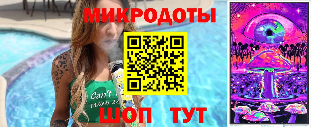 Псилоцибиновые грибы мухоморы Пенза