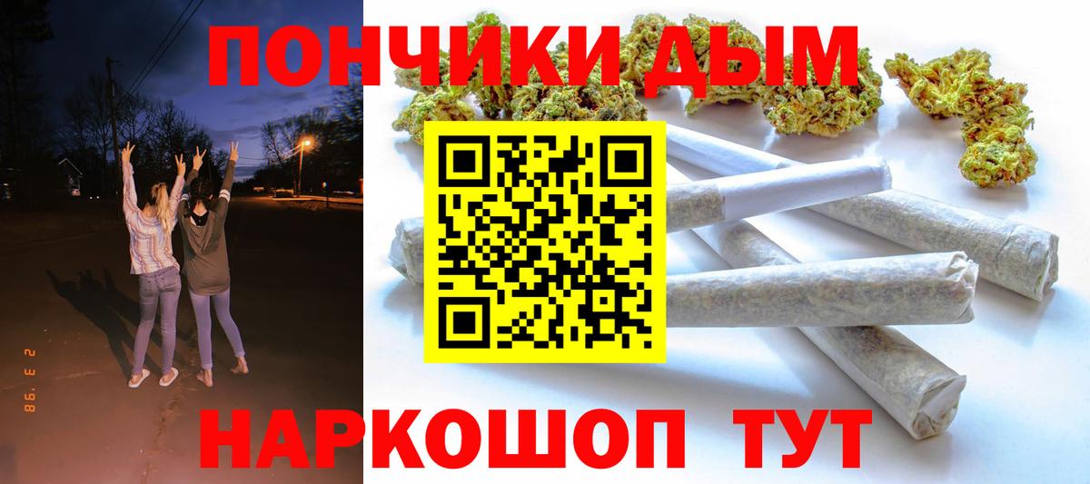 МАРИХУАНА Пенза